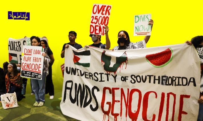 بدء طلاب جامعة جنوب فلوريدا بالإضراب عن الطعام حتى تلبية مطالبهم