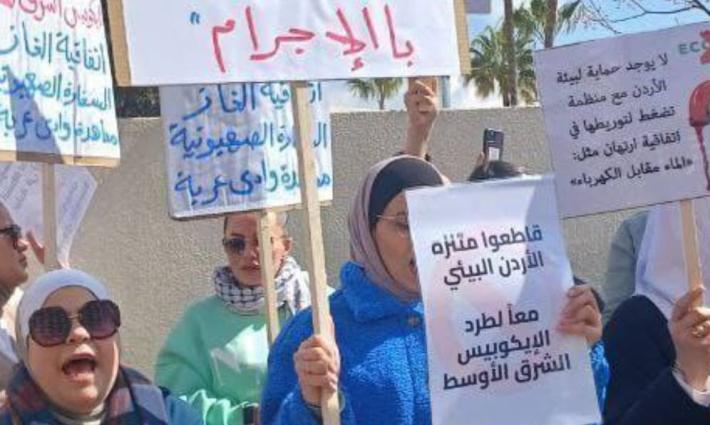 مظاهرة ضد الإيكوبيس في الأردن