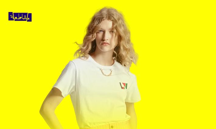 قميص "البطيخ" من دار الأزياء الفرنسية لويس فيتون