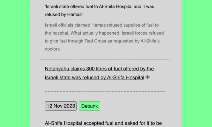 تطبيق “Hasbara Tracker”