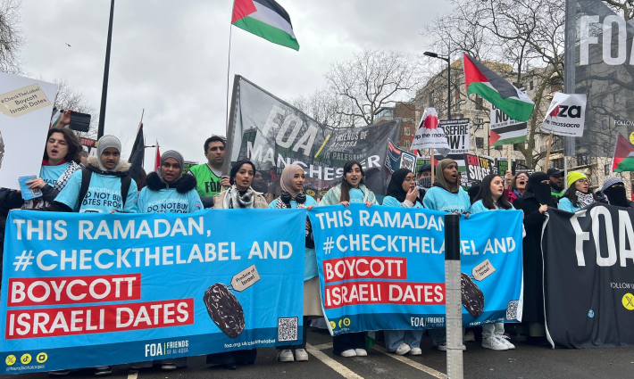 مظاهرة داعمة لفلسطين ولمقاطعة التمور الإسرائيلية