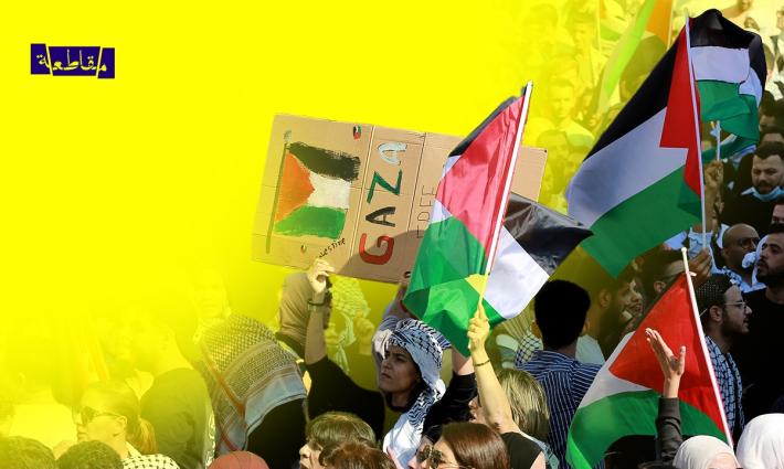 صورة من مظاهرات التضامن مع فلسطين في الأردن