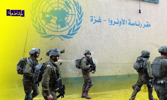 مقر رئاسة الأونروا- غزة