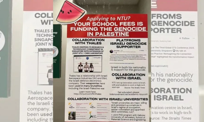 صورة للملصقات التي تم وضعها في مراحيض جامعة نانيانغ التكنولوجية (NTU)