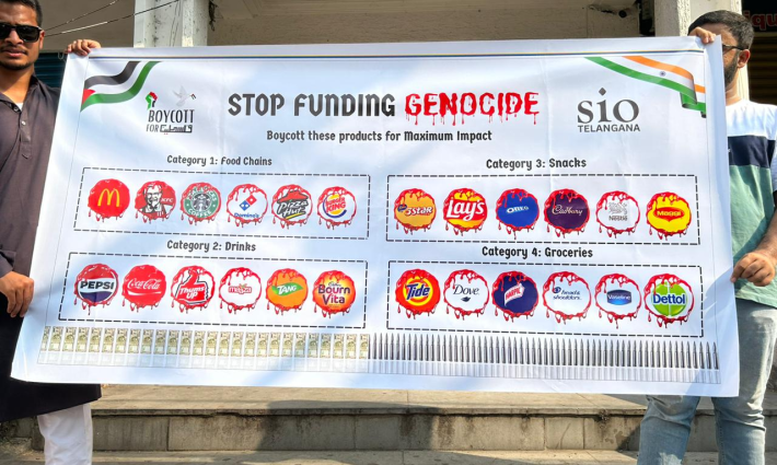 وقفة طلابية تدعو لمقاطعة منتجات الاحتلال في حيدر أباد