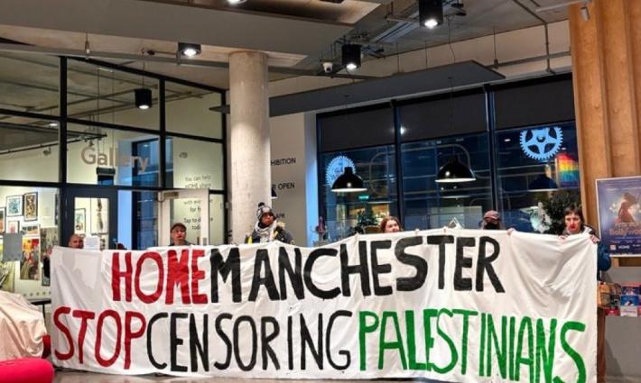 وقفة احتجاجية ضد "هوم" للفنون في مانشستر