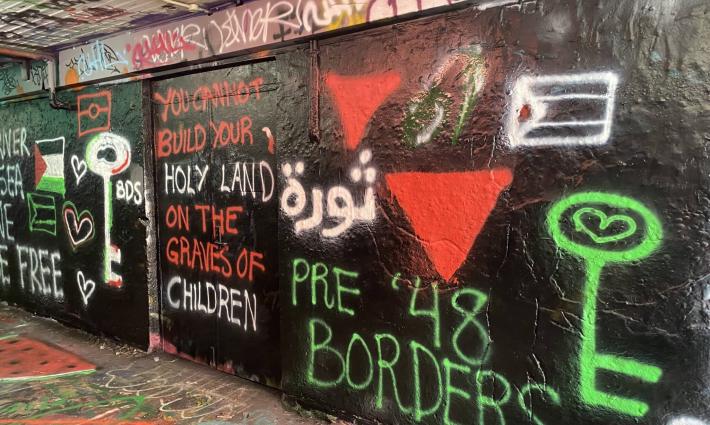 رسومات تضامنية لطلاب جامعة سيدني