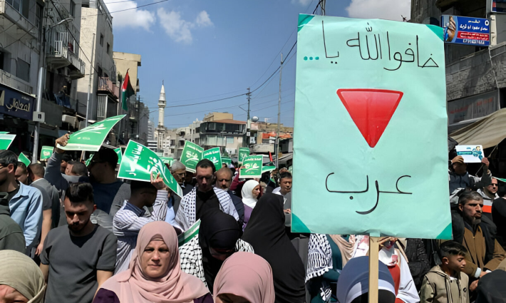 مظاهرة داعمة لفلسطين في الأردن