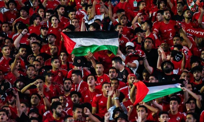 جمهور نادي الأهلي المصري يرفعون علم فلسطين