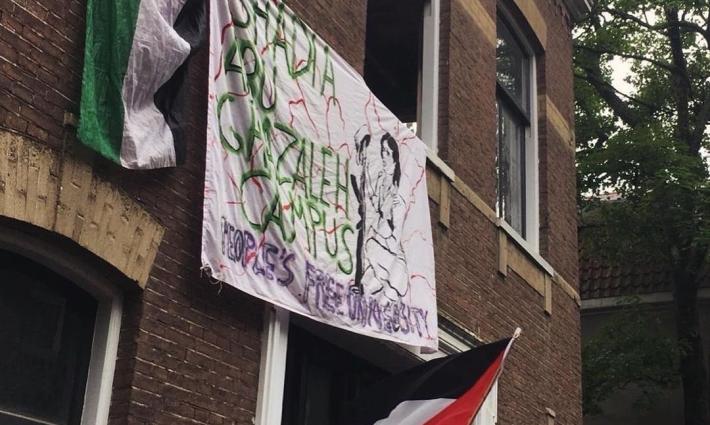 مبنى شادية أبو غزالة