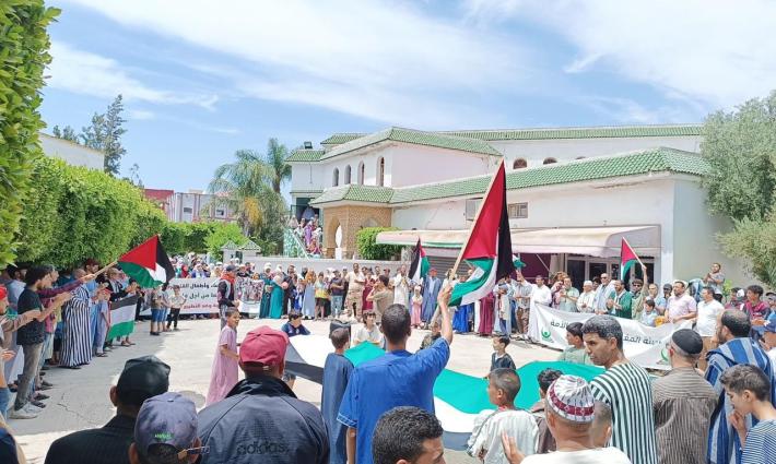 مظاهرة داعمة لفلسطين في المغرب