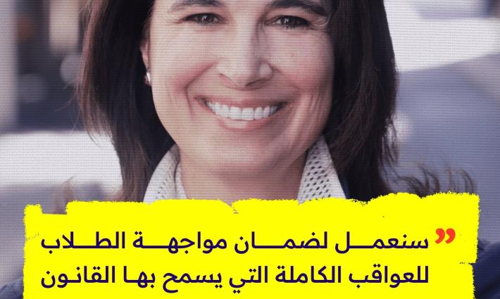 دي موستوفي - المتحدث باسم جامعة ستانفورد