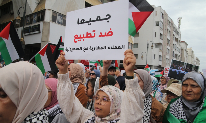 مظاهرة داعمة لفلسطين في المغرب