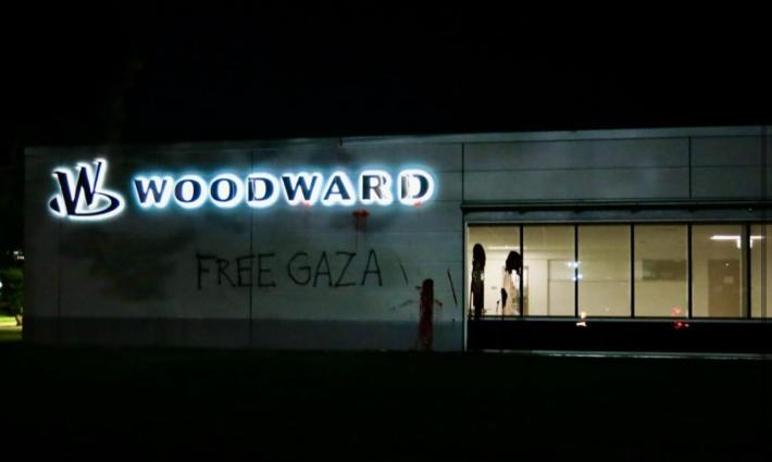 استهداف مصنع Woodward