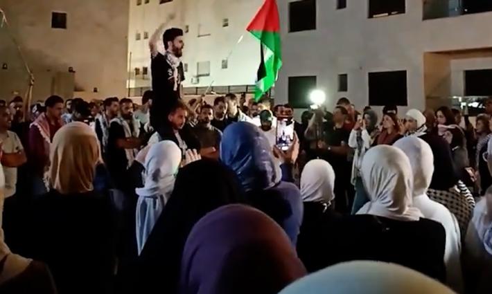 مظاهرة داعمة لفلسطين في محيط سفارة الاحتلال في عمّان