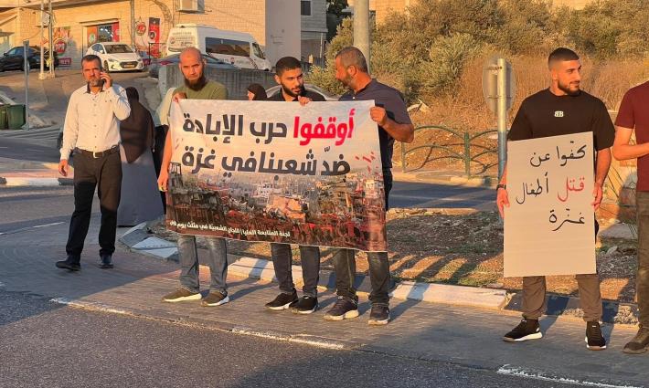 وقفة احتجاجية في عرابة المحتلة