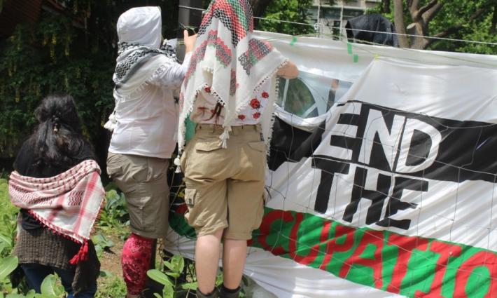 مخيم طلابي تضامني