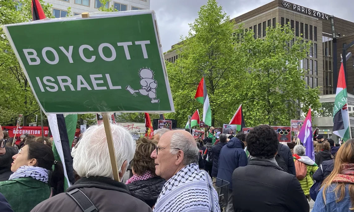 مظاهرة داعمة لفلسطين