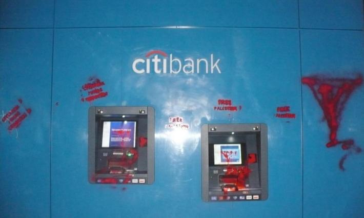 استهداف أحد فروع سيتي بانك في لوس أنجلوس .jpeg