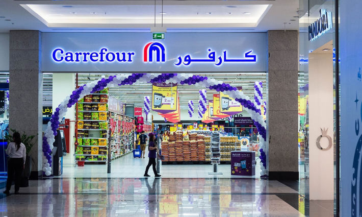 متجر كارفور