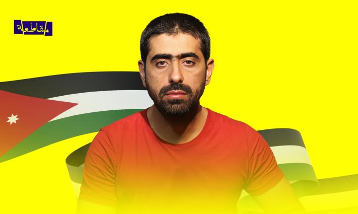 توجيه اتهامات لأردني في أمريكا هدد شركات متعاونة مع الاحتلال