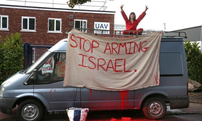 حركة فلسطين