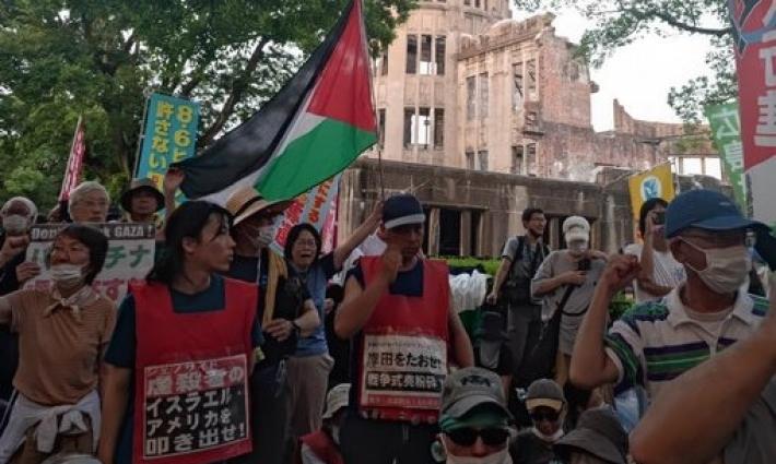 مظاهرة في هيروشيما منعًا لحضور الاحتلال لحفل السلام