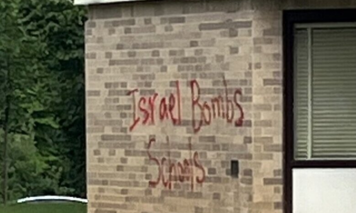 شعارات تنتقد الاحتلال