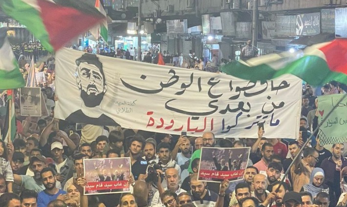 تظاهرة داعمة لفلسطين