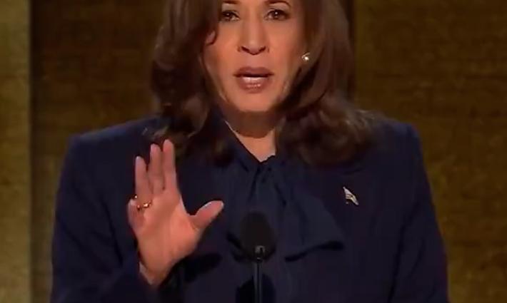 كامالا هاريس