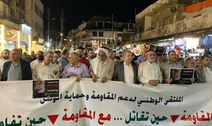 مسيرة داعمة لفلسطين في الأردن
