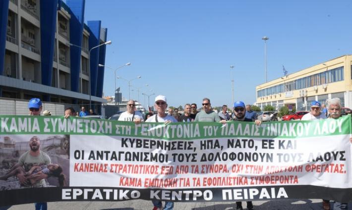 نقابات عمالية يونانية ترفض استقبال وتزويد سفن الاحتلال بالوقود