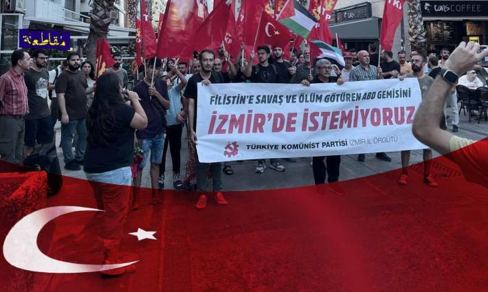 مظاهرة في إزمير داعية لوقف التجارة مع الاحتلال