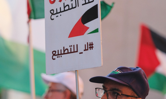 مظاهرة داعمة لفلسطين في البحرين