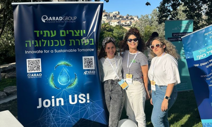 شركة Arad Group الإسرائيلية