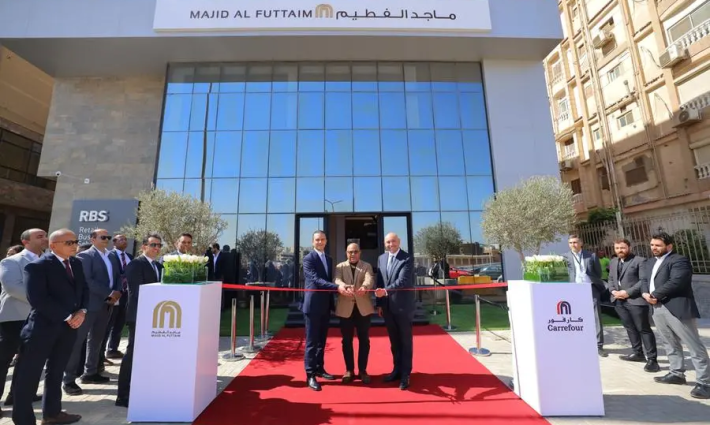 مجموعة ماجد الفطيم