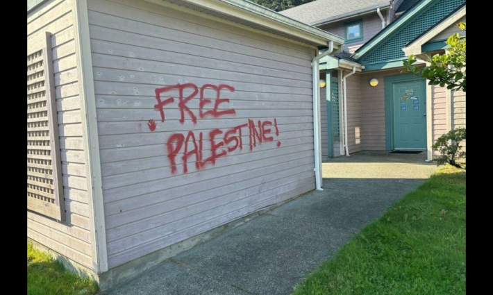 رسومات الجرافيتي المؤيدة لفلسطين في جامعة فيكتوريا