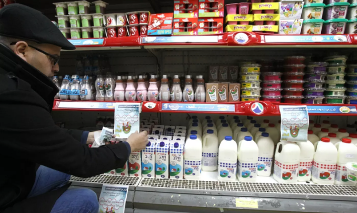 منتجات إسرائيلية