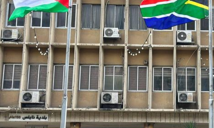 علم فلسطين وجنوب أفريقيا