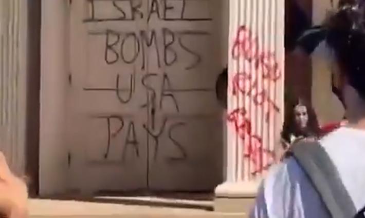 صورة من الاحتجاجات المؤيدة لفلسطين