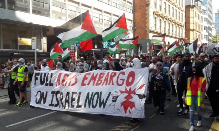 مظاهرة داعمة لفلسطين