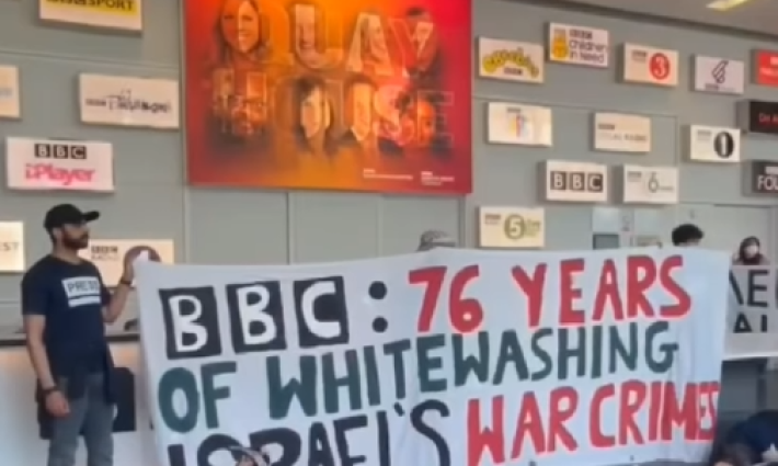 احتجاج في على تغطية BBC