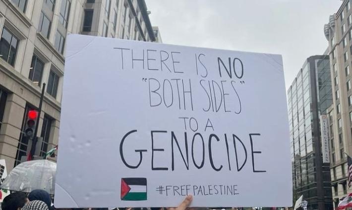 لافتة داعمة لفلسطين