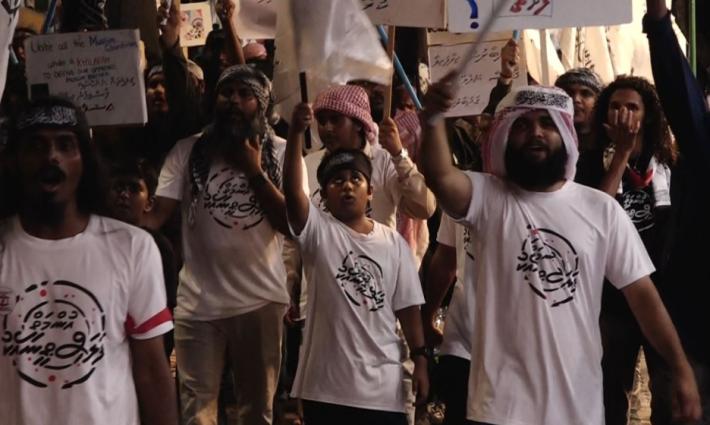 مظاهرة مؤيدة لفلسطين في المالديف