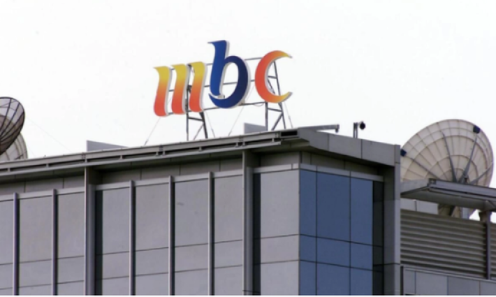 مبنى قناة mbc