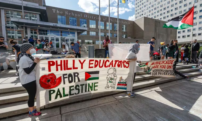 لافتة داعمة لمعلومة مؤيدة لفلسطين