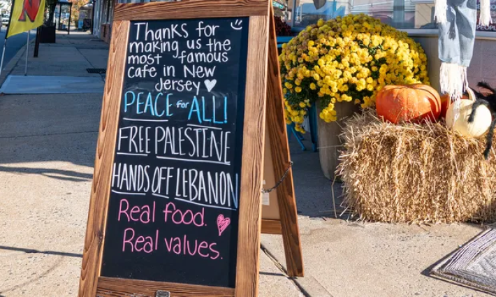 لافتة تضامنية