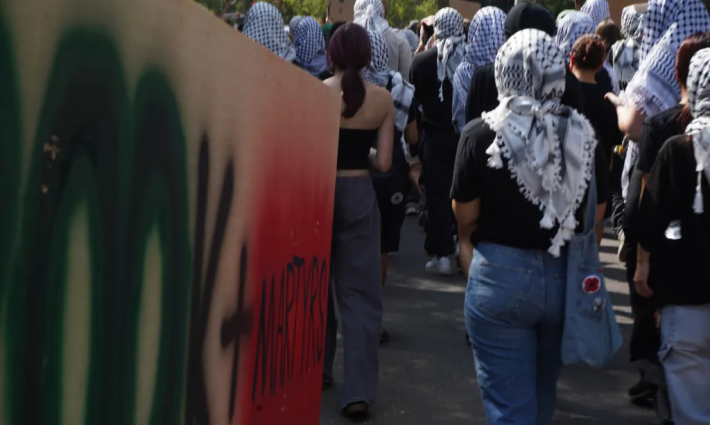 مظاهرة طلابية داعمة لفلسطين