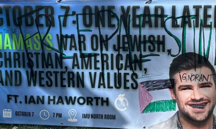 إيان هاوورث