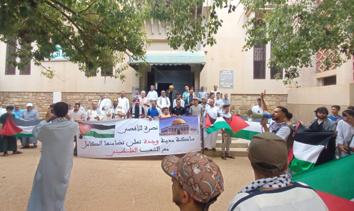مظاهرة داعمة لفلسطين في المغرب